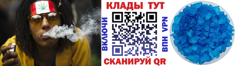Наркотические вещества Комсомольск-на-Амуре Гашиш Марихуана Cocaine Амфетамин Мефедрон A-PVP