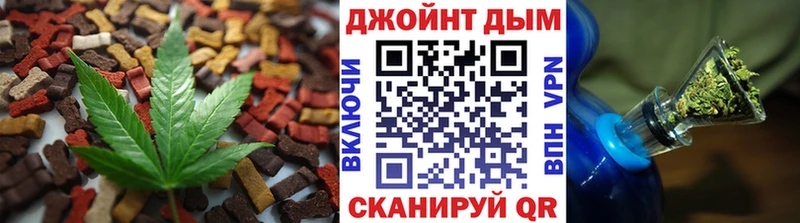 Печенье с ТГК конопля  kraken   Комсомольск-на-Амуре 