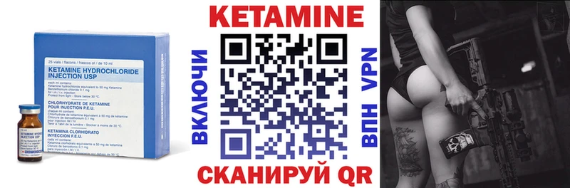 наркота  Комсомольск-на-Амуре  omg   КЕТАМИН VHQ 