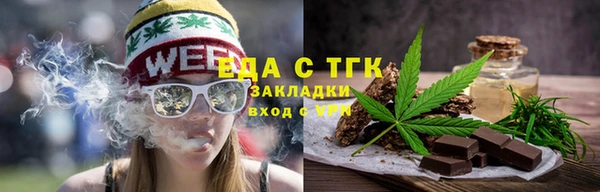 амфетамин Красноперекопск