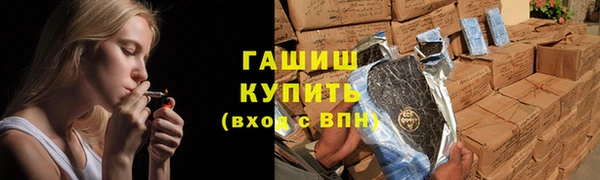 ПСИЛОЦИБИНОВЫЕ ГРИБЫ Абаза