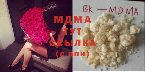 амфетамин Красноперекопск