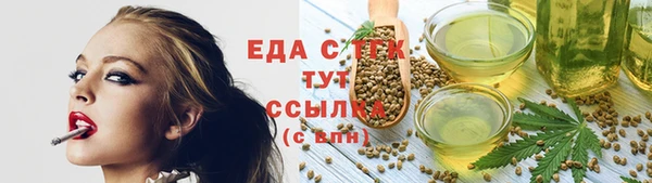 бутират Краснослободск