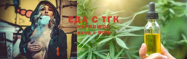 бутират Краснослободск