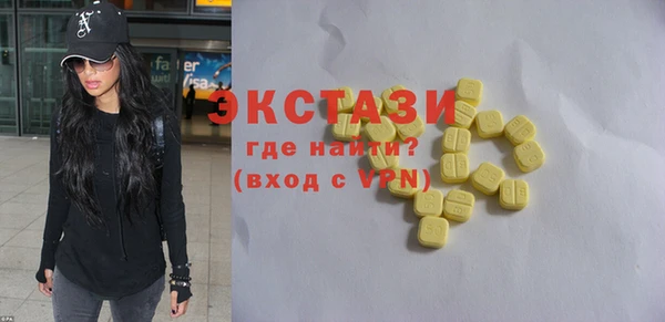 ПСИЛОЦИБИНОВЫЕ ГРИБЫ Абаза