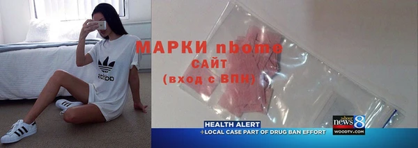 бутират Краснослободск