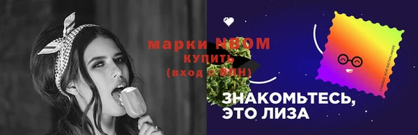 амфетамин Красноперекопск