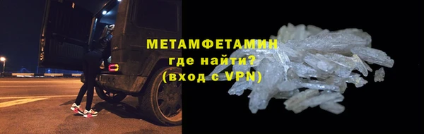 ПСИЛОЦИБИНОВЫЕ ГРИБЫ Абаза
