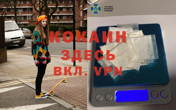 кокаин Абинск