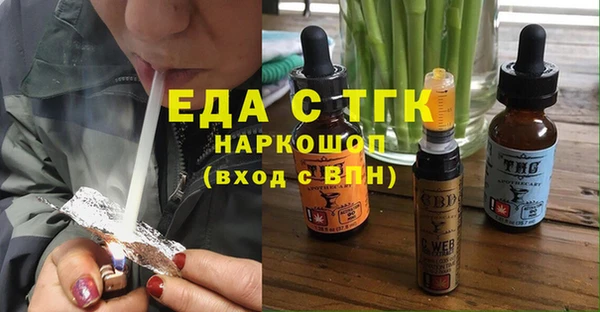 кокаин Абинск