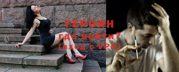 амфетамин Красноперекопск