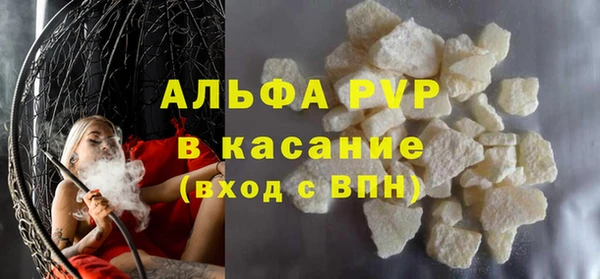 бутират Краснослободск