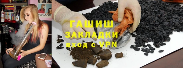 амфетамин Красноперекопск