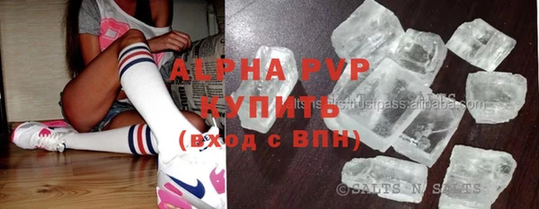 кокаин Абинск