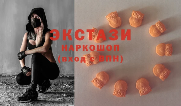 кокаин Абинск