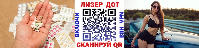 наркотики  Комсомольск-на-Амуре  ЛСД экстази ecstasy 