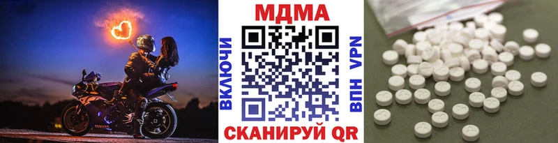 МДМА VHQ  mega как зайти  Комсомольск-на-Амуре 