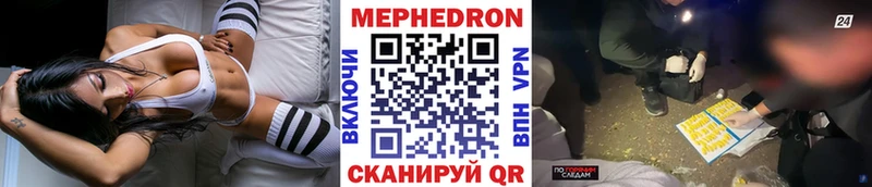 Меф mephedrone  наркота  Комсомольск-на-Амуре 