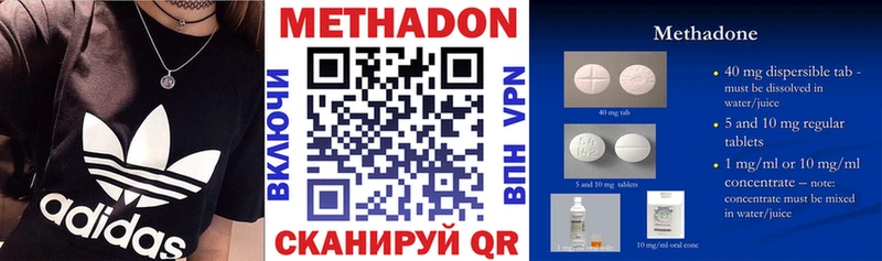 МЕТАДОН белоснежный  даркнет сайт  Комсомольск-на-Амуре 