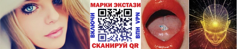 KRAKEN как войти  наркотики  Комсомольск-на-Амуре  Наркотические марки 1,5мг 