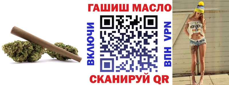 купить   Комсомольск-на-Амуре  kraken маркетплейс  Дистиллят ТГК вейп 